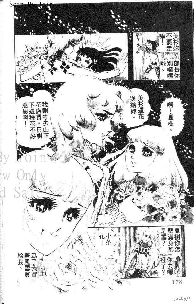 第176页