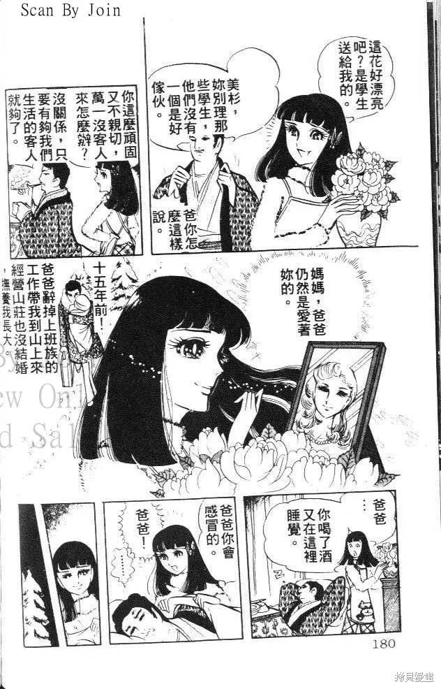 第178页
