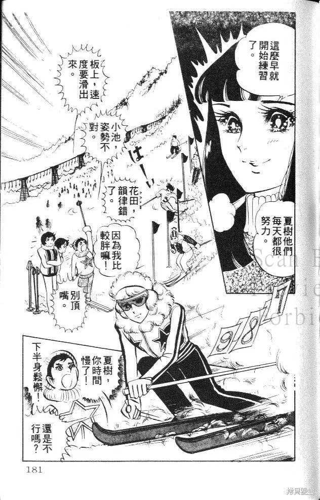 第179页