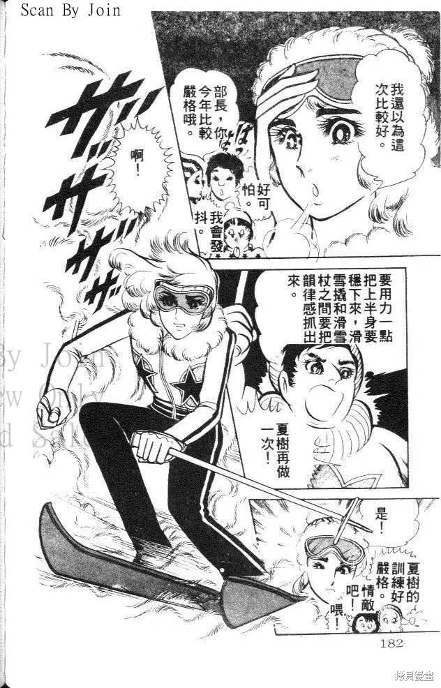 第180页