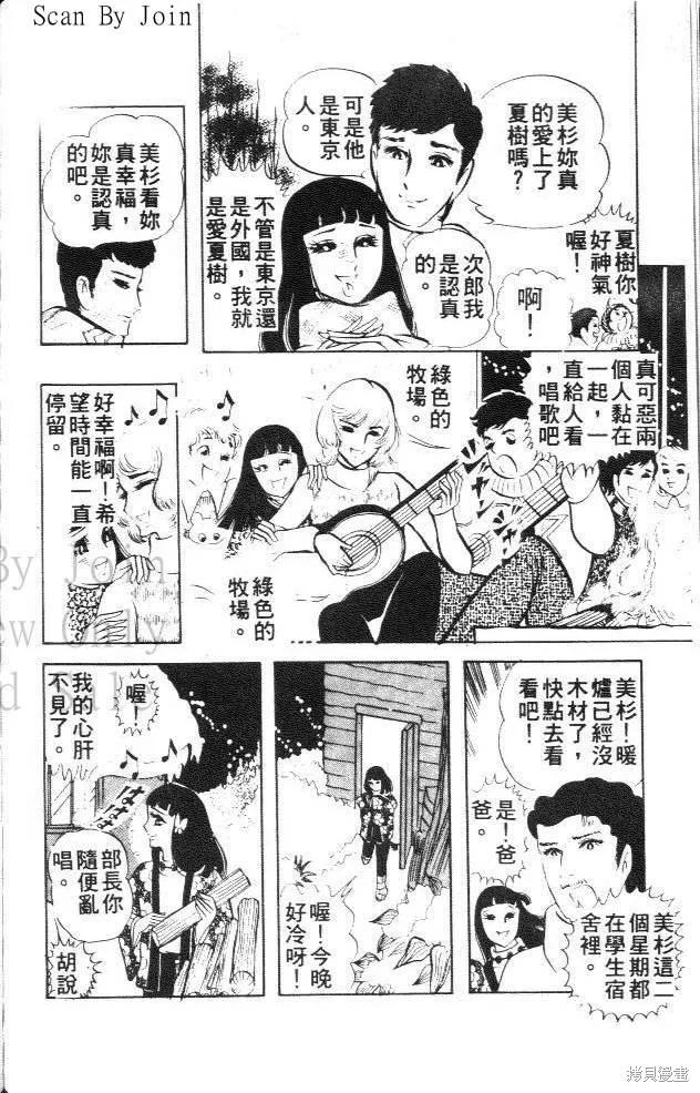 第182页