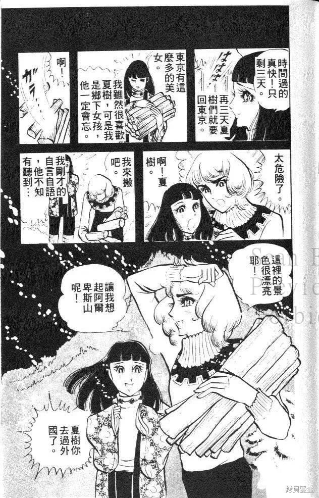 第183页