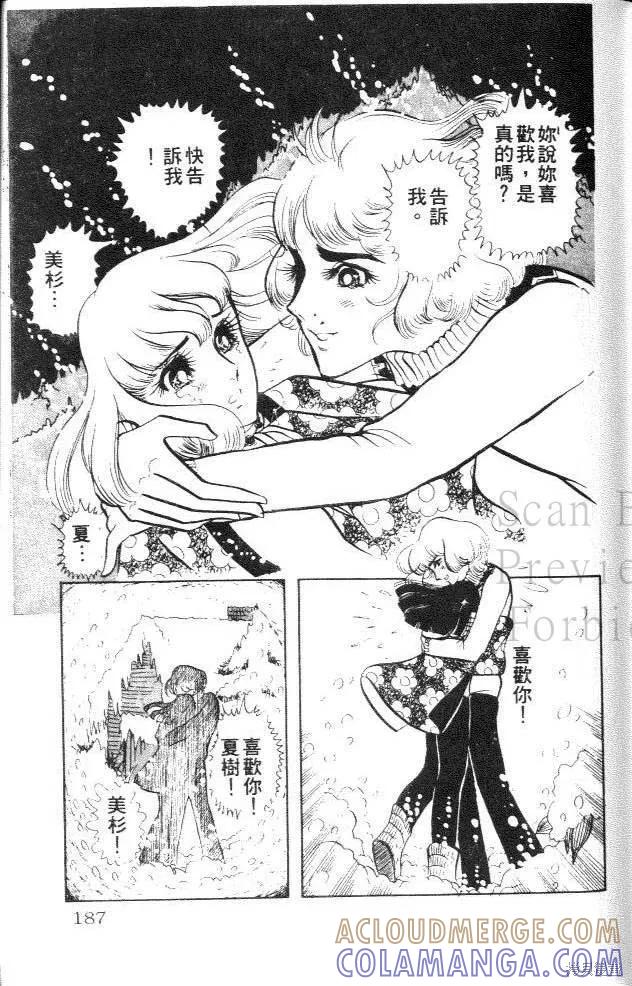 第185页