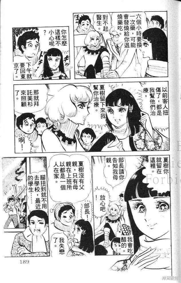 第187页