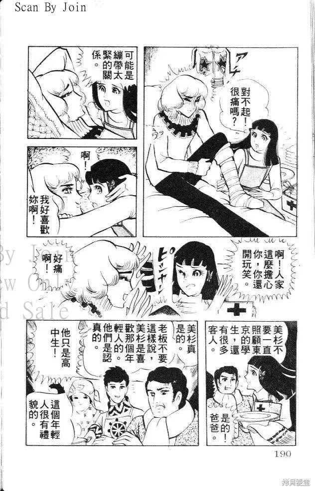 第188页