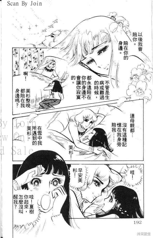 第190页