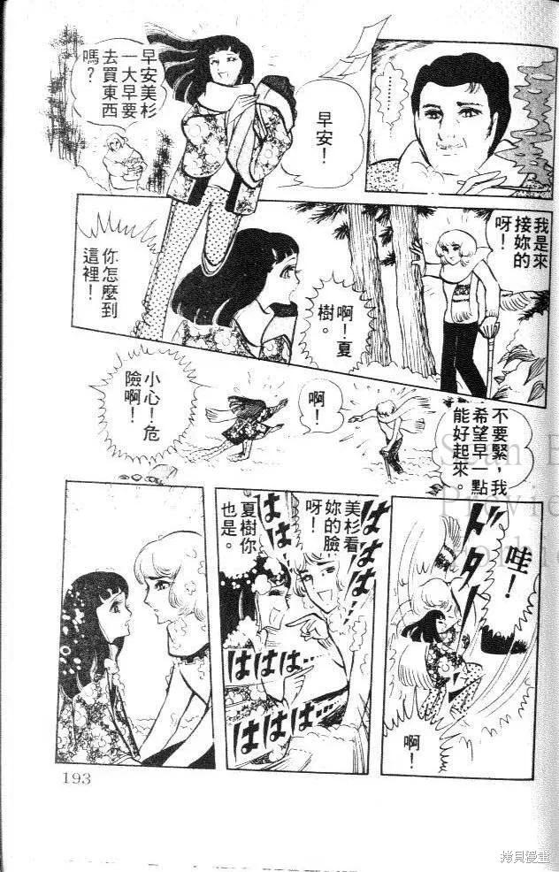 第191页