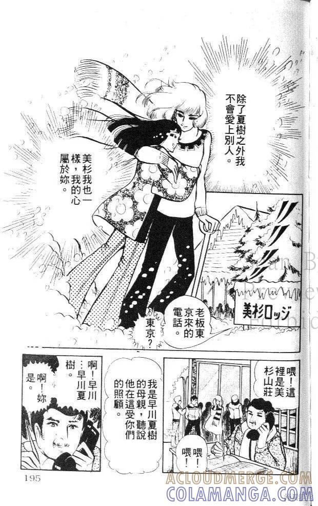 第193页