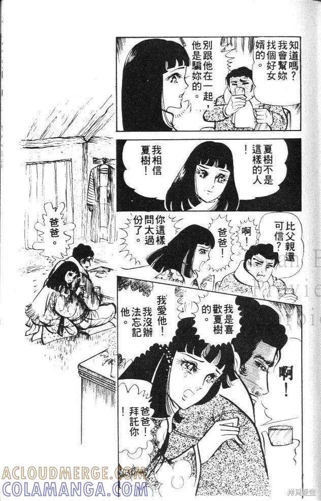 第197页