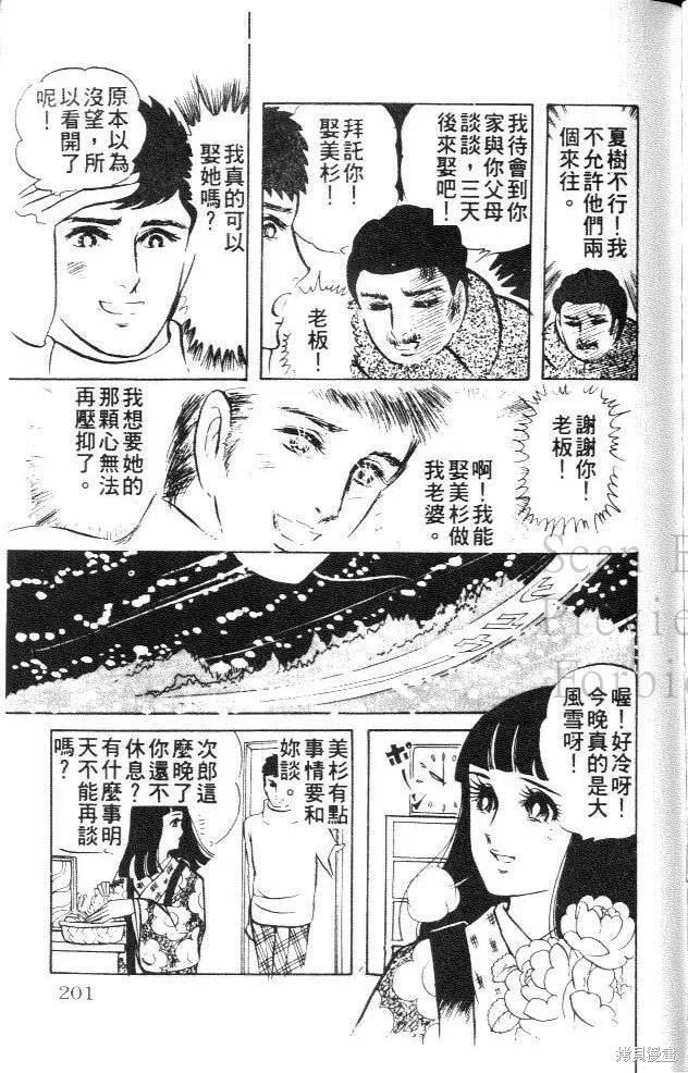 第199页