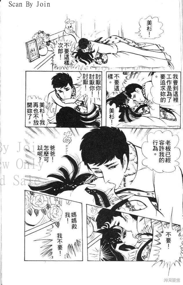 第202页