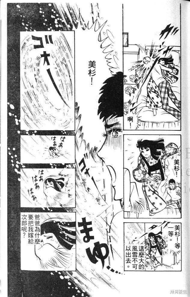 第203页