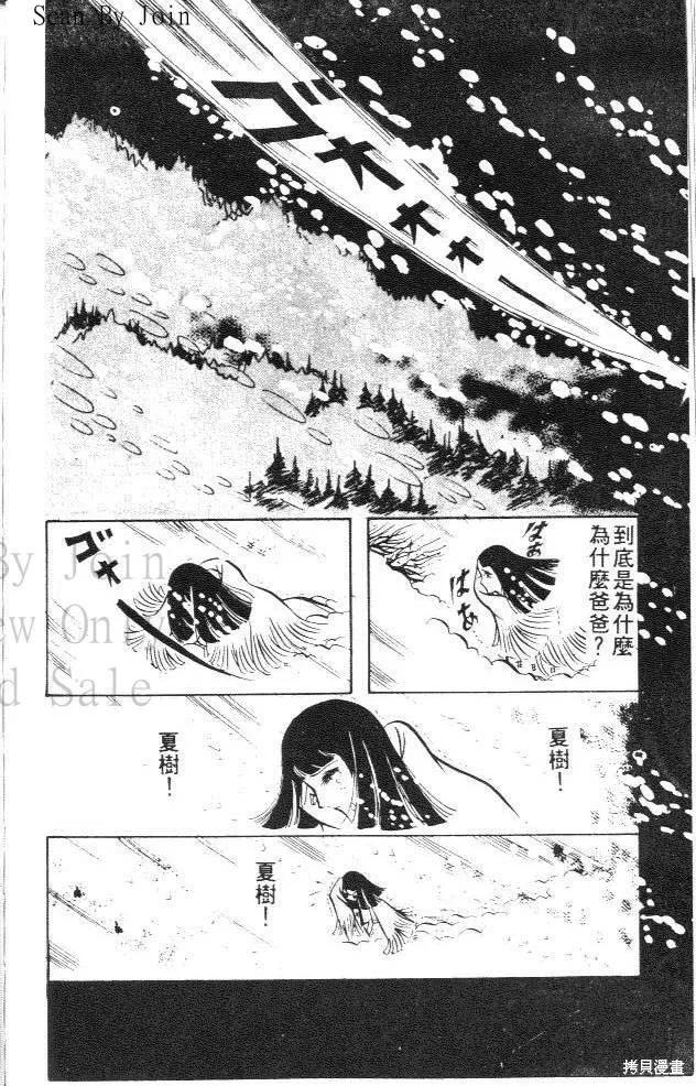 第204页