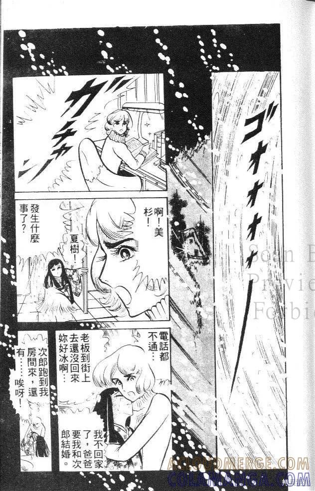 第205页