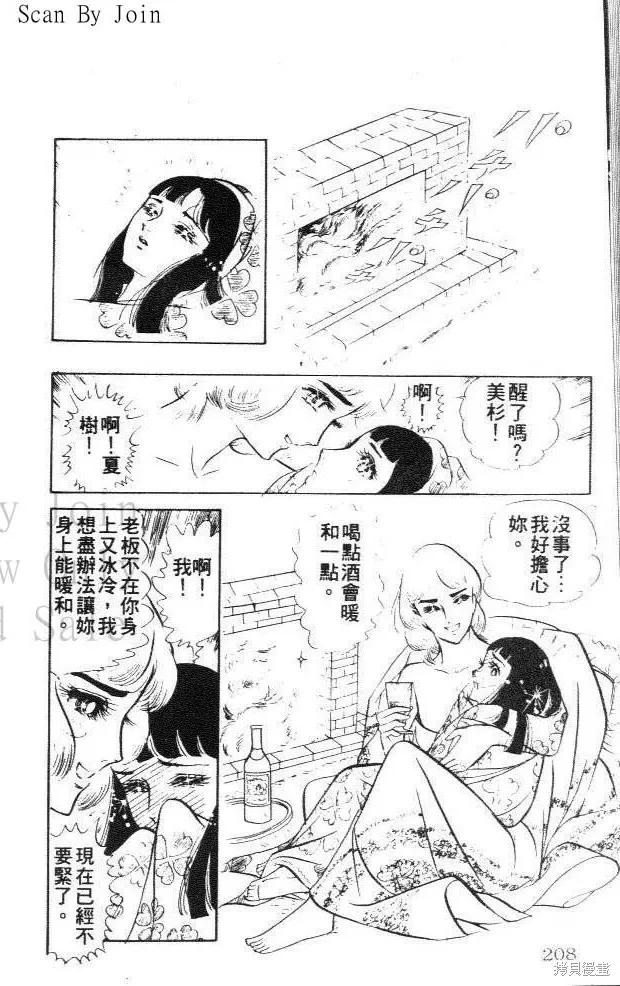 第206页