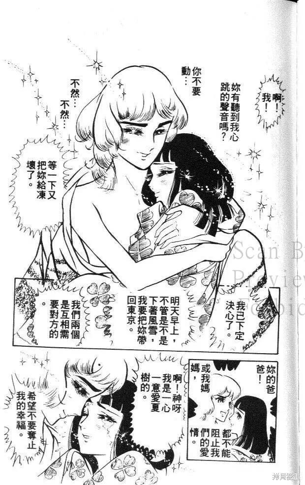 第207页