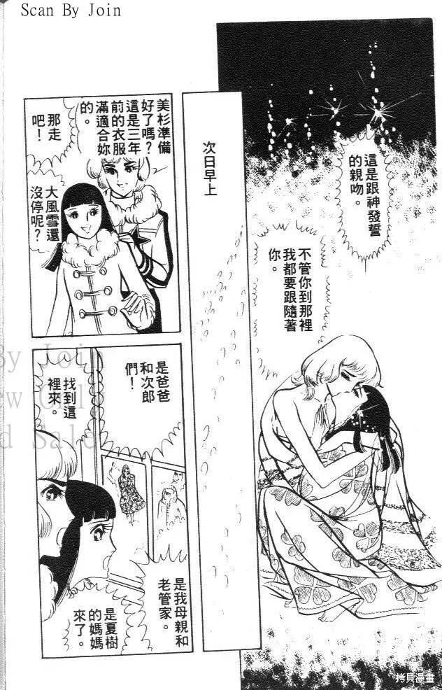 第208页