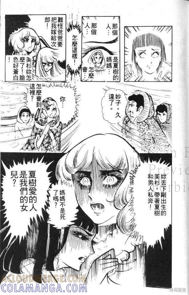 第209页