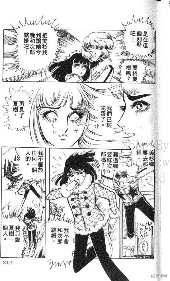 第211页