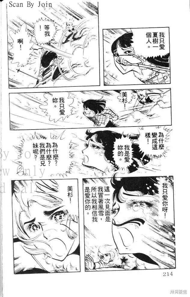 第212页