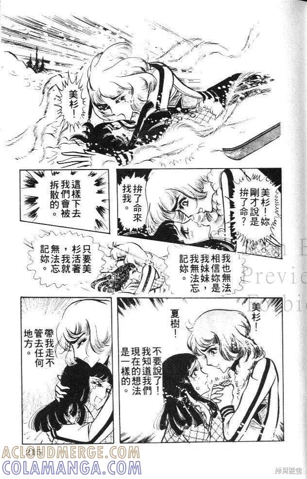 第213页