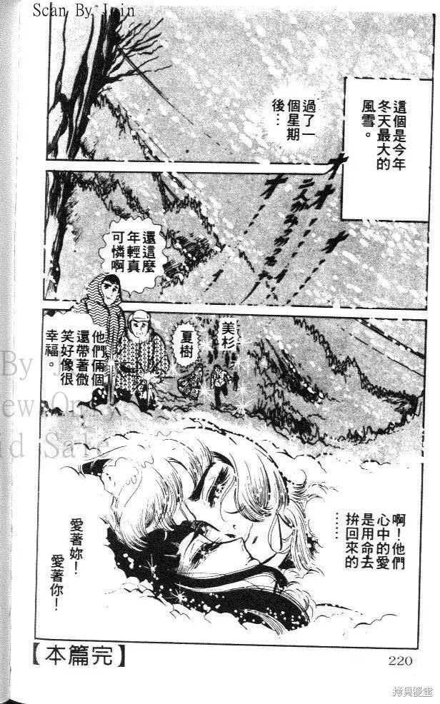 第218页
