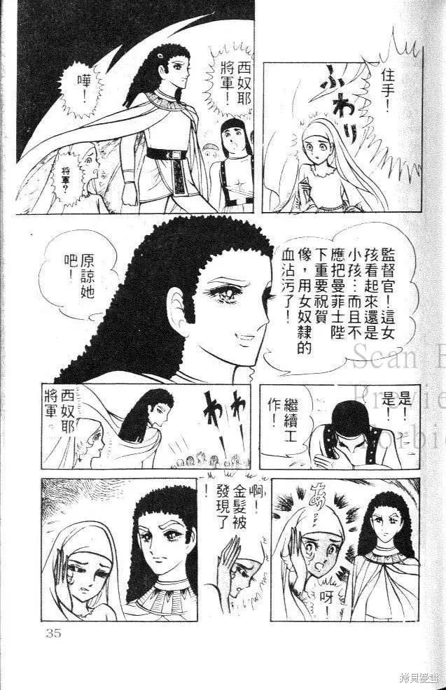 第35页