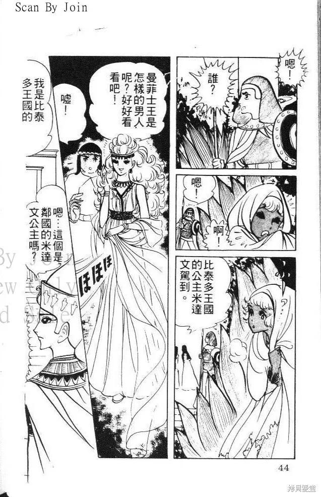 第44页