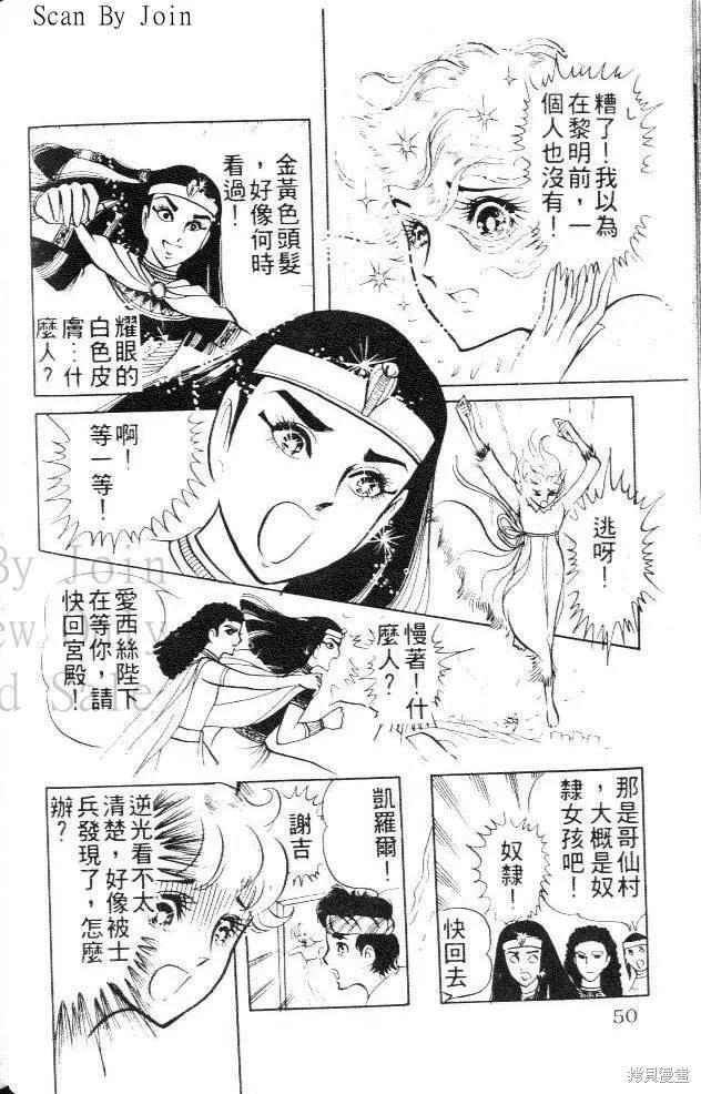 第50页