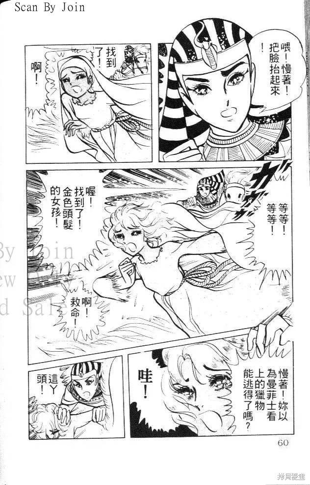 第60页