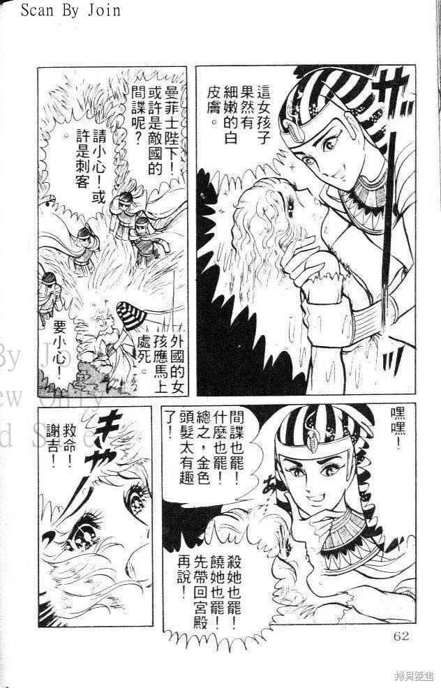 第62页