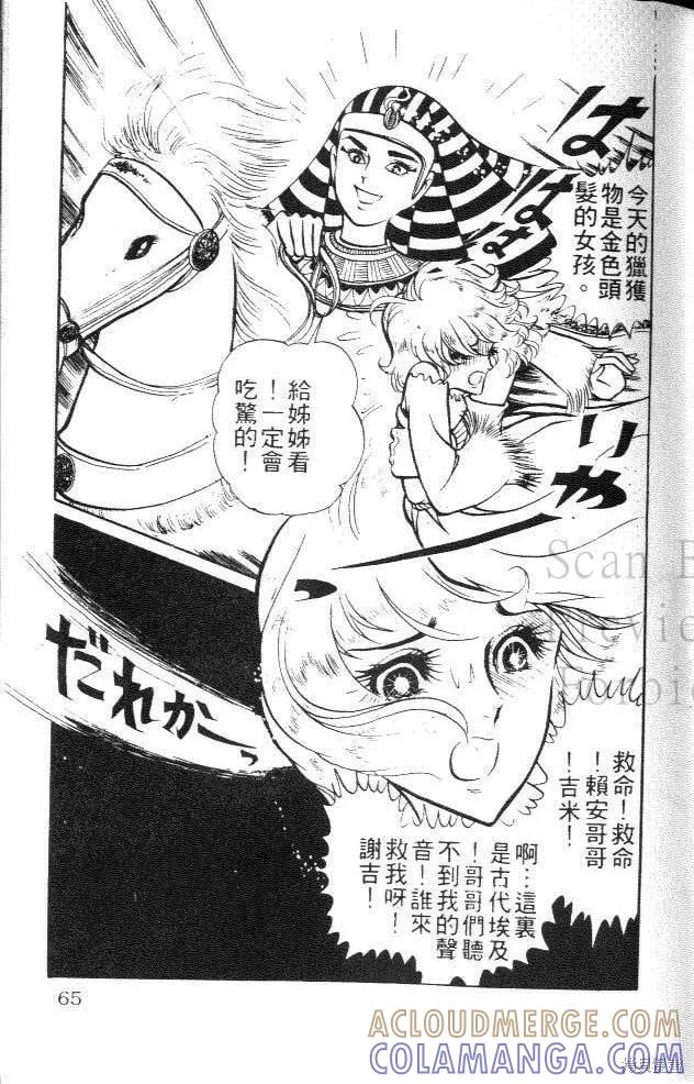 第65页