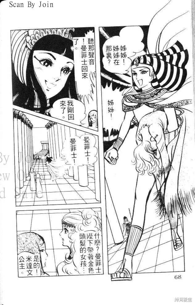 第68页