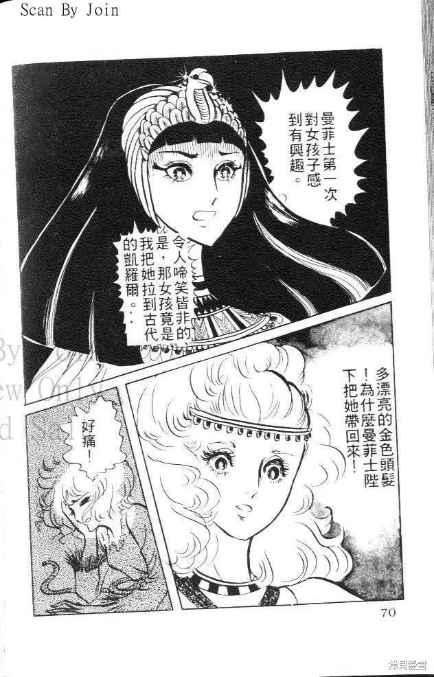 第70页
