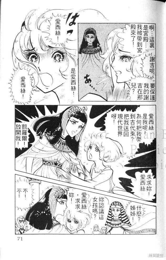 第71页
