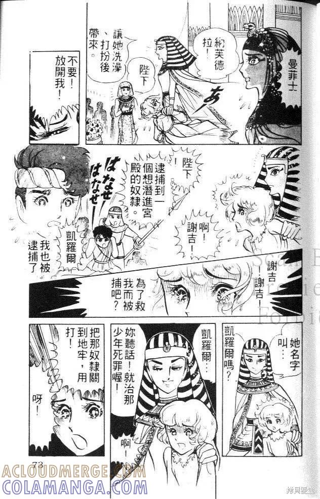 第73页