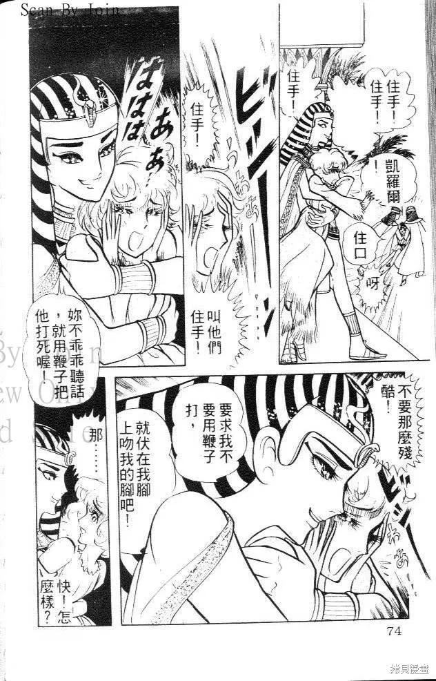 第74页