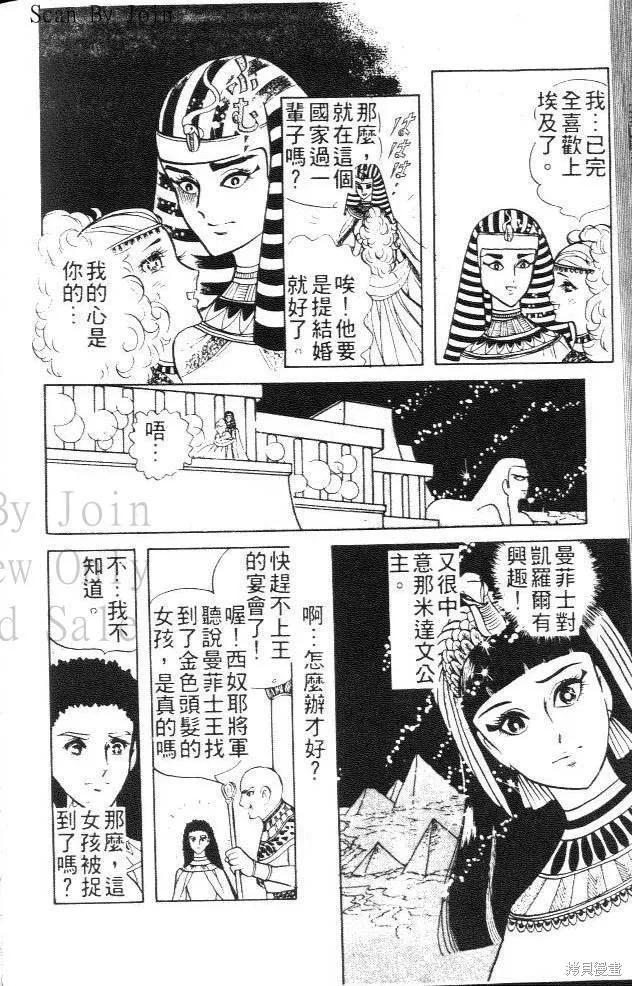 第78页