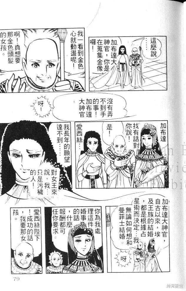第79页