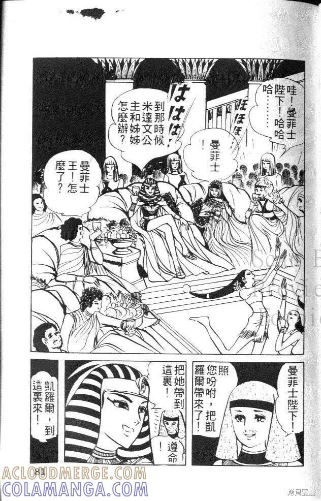 第81页
