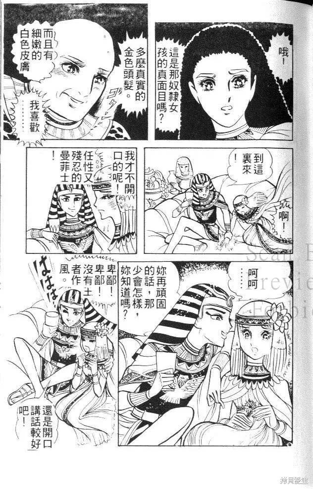 第83页