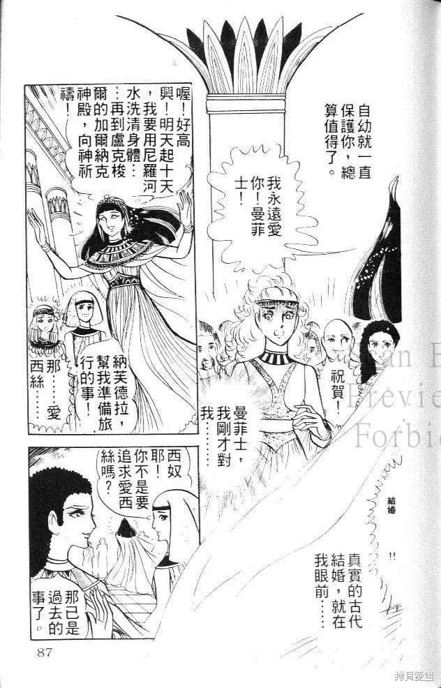 第87页