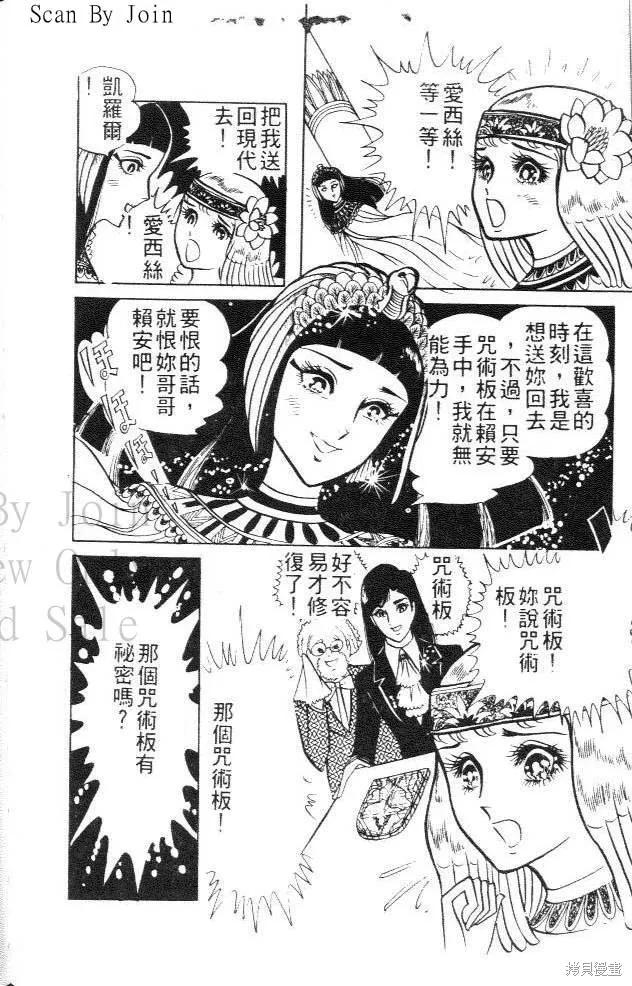 第88页