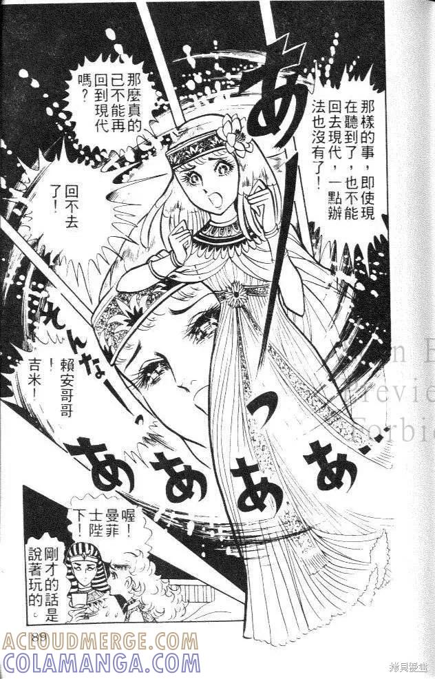 第89页