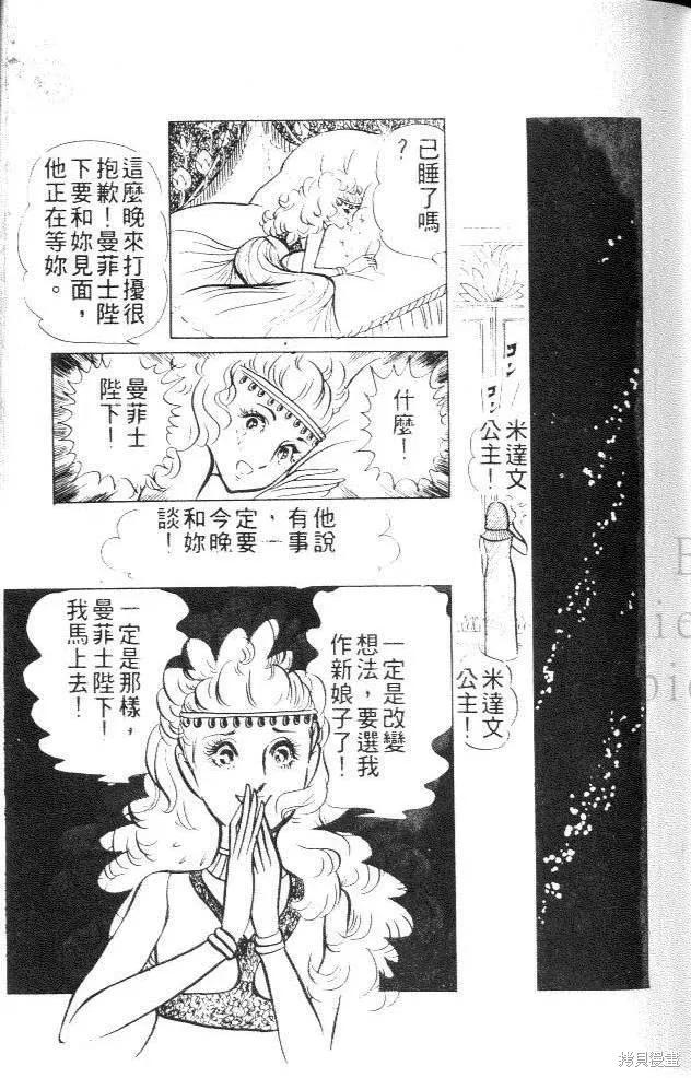 第91页