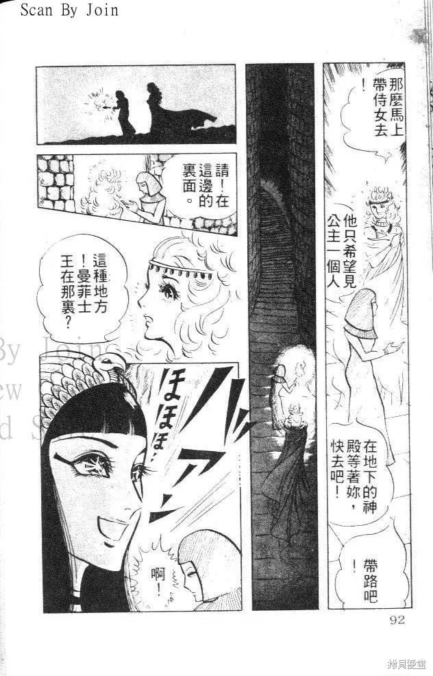 第92页