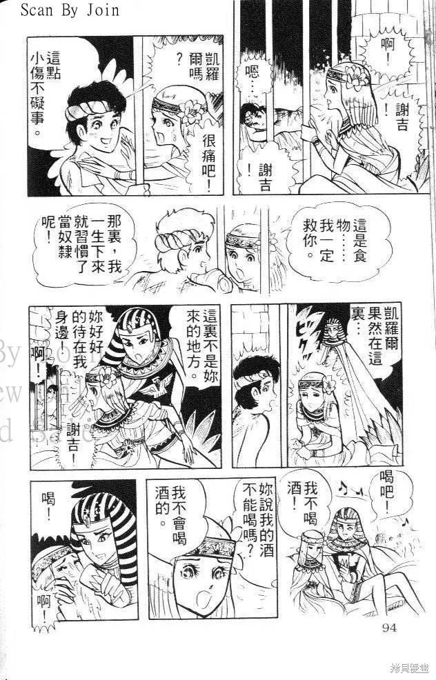 第94页