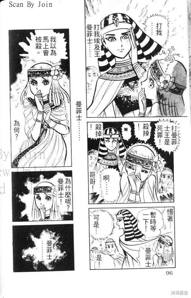 第96页