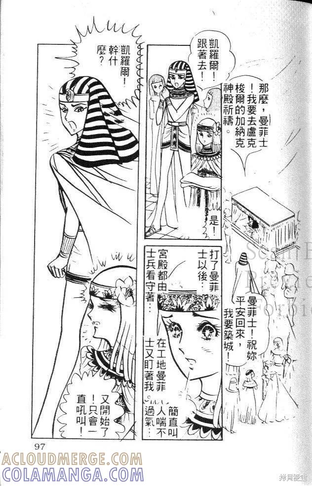 第97页