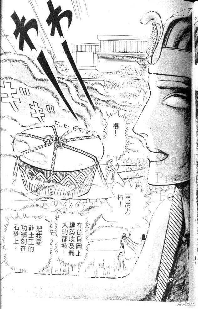 第99页
